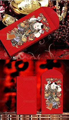 通用喜庆酒店红包满月酒红包PSD高清成品