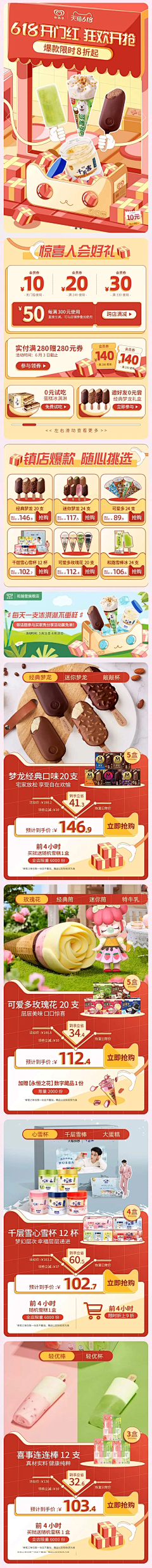 twoeroo采集到粽子