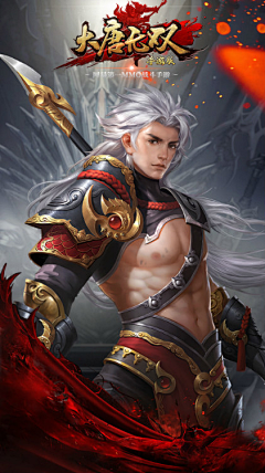 幸运hhy采集到男频