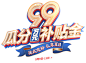 10 (102)