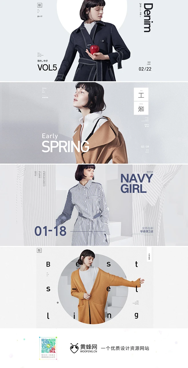 麦檬高端时尚服饰女装banner海报设计 来源自黄蜂网http://woofeng.cn/-花瓣网