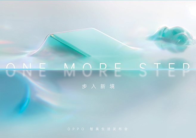 OPPO - One More Step...