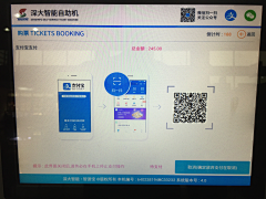 初忄采集到终端大屏