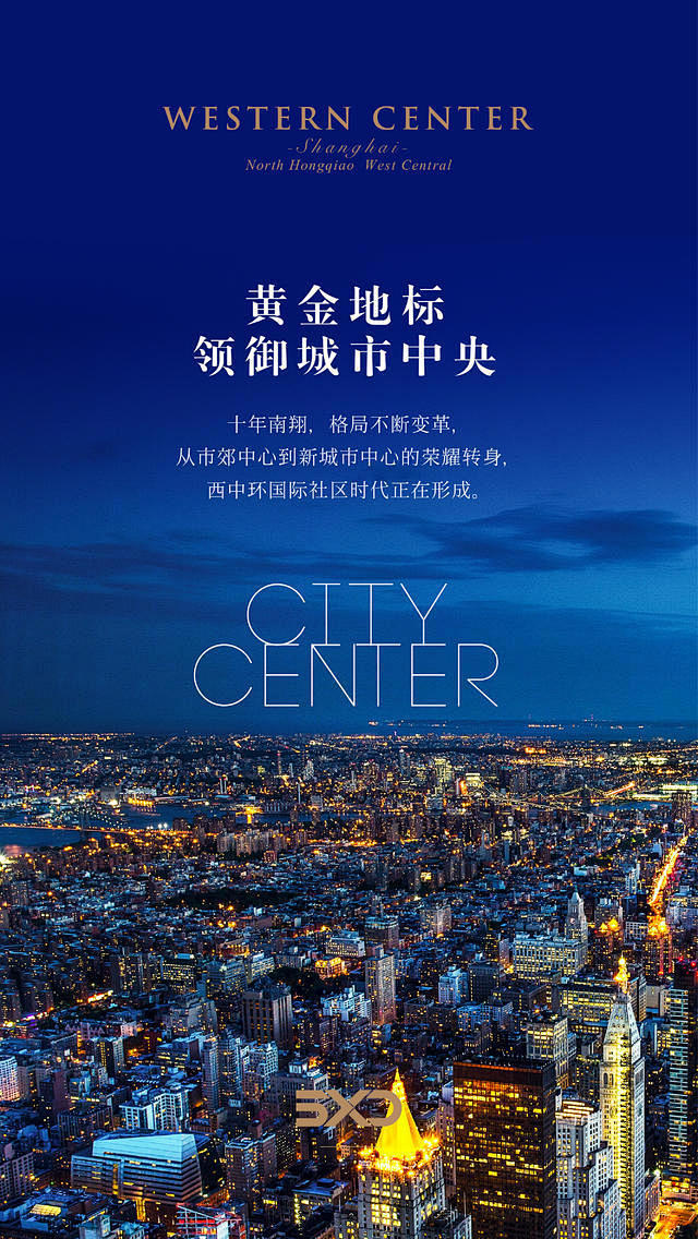 北虹桥.西中环.60万都会国际社区 - ...