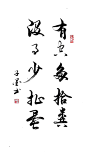 抖音-记录美好生活
