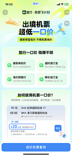 lololife采集到专题/酷站/BANNER