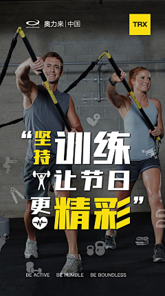 愛在當下讓愛無憾采集到平面海报