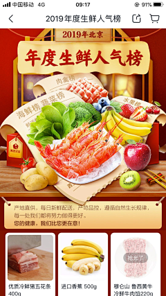 请叫我船長采集到美食