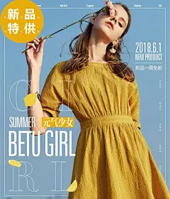 betu旗舰店