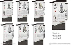 治水人物 大禹 铁艺造型牌