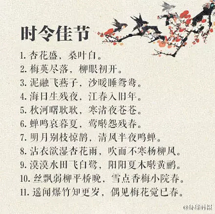 靑崧的空间 [http://232151...