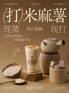 O2qCUd采集到主题页