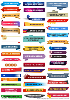 熊帮主采集到页眉页脚