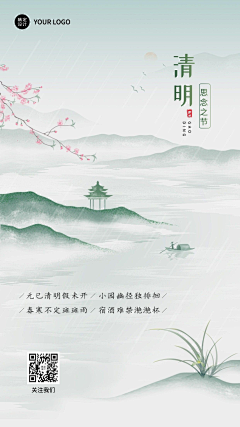 hihiioy采集到山水画