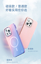 Anker安克iPhone13手机壳苹果13Pro新款适配magsafe磁吸壳max超薄-tmall.com天猫