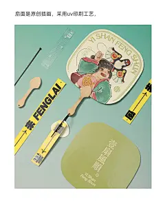张岐珊扇子夏天中国风便携中式古风折扇原创可爱卡通夏季纳凉礼品-淘宝网