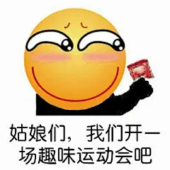 又一大波表情包-可爱图片-Q友乐园