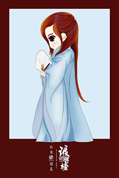 comq版 古风琅琊榜——梅长苏霓凰郡主(胡歌 刘涛)1公子琦奇公子采集