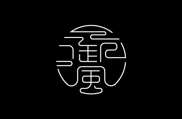 Chinese Typographys