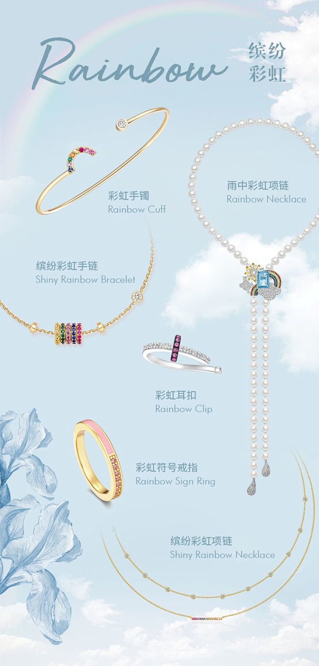 HEFANG 何方 珠宝 钻石 戒指 钻戒 项链 手镯 对戒 耳环