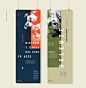 Identidad / Festival de Cine Francés on Behance