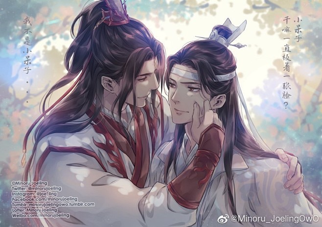温若寒蓝启仁