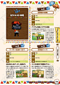 【卡婊】《怪物猎人日记：暖洋洋的猫猫村DX》官方指南书电子薄码版下载（自炊勿转） - 3DS综合讨论区 - 电玩巴士游戏论坛