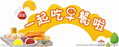 wellLLLLLLLLL采集到pvc板素材（地堆）