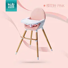 KUB可优比宝宝餐椅儿童餐桌椅婴儿餐椅便携幼儿座椅小孩BB吃饭椅-tmall.com天猫