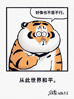 FzzzFzzz采集到不二马大叔
