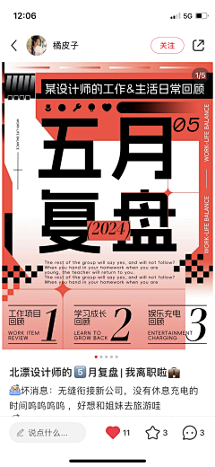 最虚伪的狗采集到路过的生活
