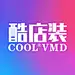 智慧酷店装coolvmd网