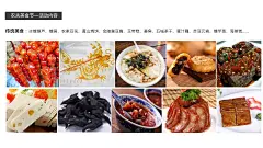 地产国庆十一生活节活动执行方案（音乐、美食、亲子运动会、-策划方案-活动汪