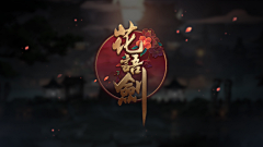 发财发财发采集到logo