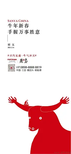 mmexport1613460486383