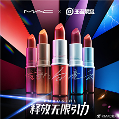 缘逆采集到mac