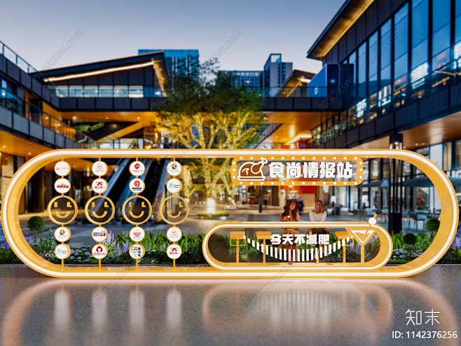 现代商业街美陈指示牌SU模型下载【ID:...