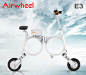Airwheel爱尔威品牌新一代折叠式背包电动车E3