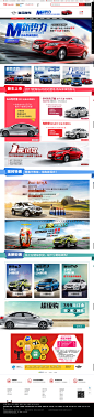 首页-海马汽车官方旗舰店-天猫Tmall.com