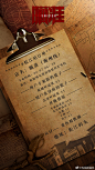 电视剧瞄准的微博_微博