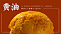 餐厅 项目 | Behance 上的照片、视频、徽标、插图和品牌