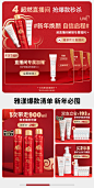 雅漾官方旗舰店