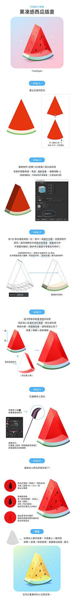 cErEowvL采集到灵感