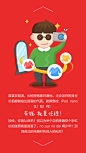 2014你记住了啥？-淘宝手机端_秀作品_俞洁主页_我的联盟