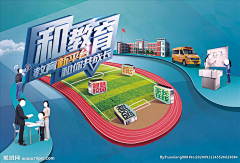 ZETTAZZ采集到地产 教育