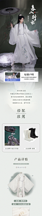 绣罗衣暮山行云明制圆领袍道袍原创汉服男女春夏新款仙气中国风-淘宝网