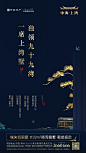 中海新中式单图