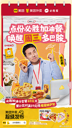 我特别喜欢你采集到自己的