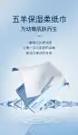 五羊婴儿保湿纸巾新生儿宝宝专用乳霜纸超云柔纸巾抽纸100抽*24包-tmall.com天猫