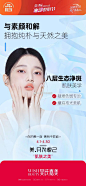 你的美一面.美有不同面
#吴氏八层生态净斑#
✅专治各类疑难色斑✅
耀启您的高光美肌
拥抱纯朴与天然之美
#与素颜和解# #祛斑方法# ​​​